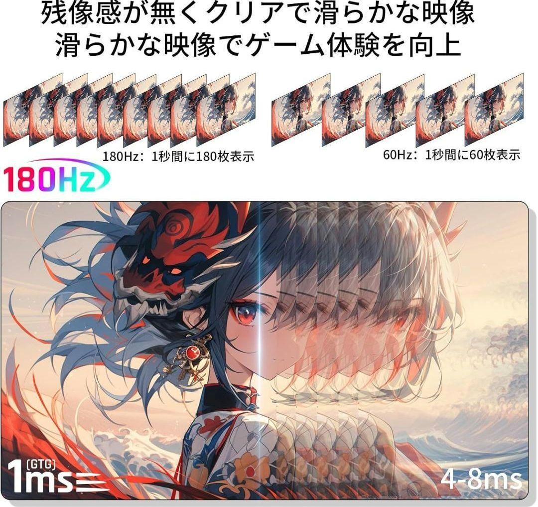 KTC 27インチ WQHD H27T22S 180Hz ゲーミングモニター