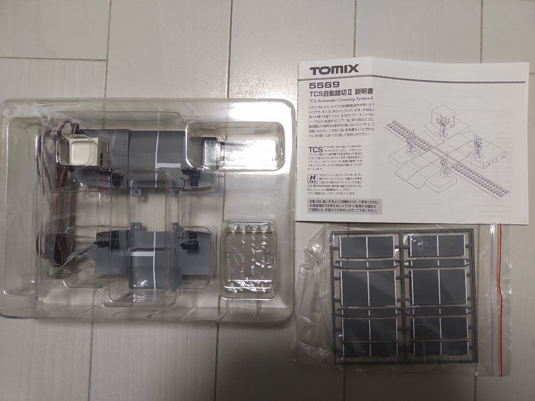 TOMIX TCS自動踏切Ⅱ