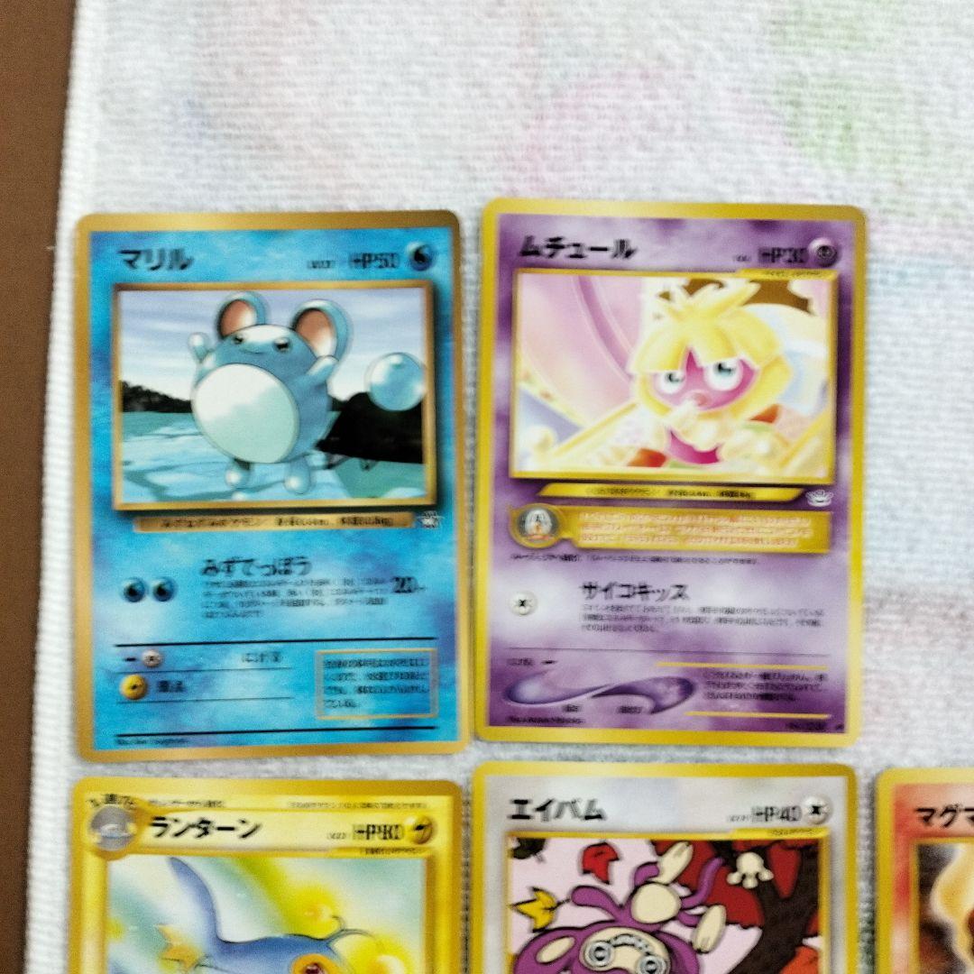 ポケモンカード一覧6