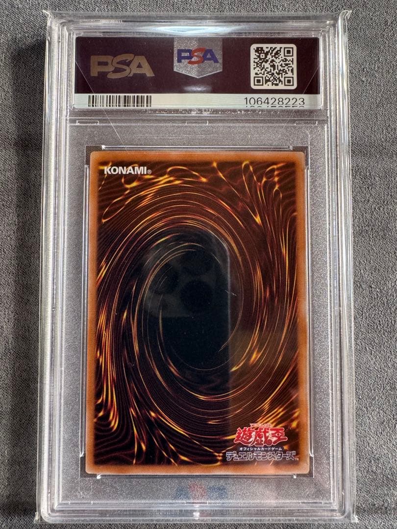 魔術師の弟子ブラックマジシャンガール　アルティメットレア　psa10