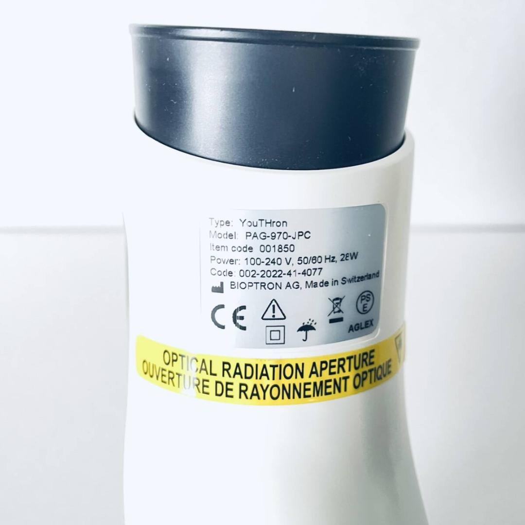 【美品】バイオプトロン ユースロン PAG-970-JPC