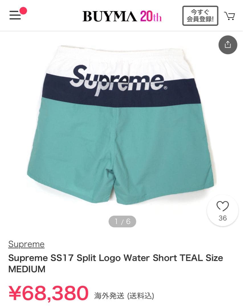 ✨️最終お値下げ✨️Supreme ショートパンツ 水着 ターコイズ/ネイビー