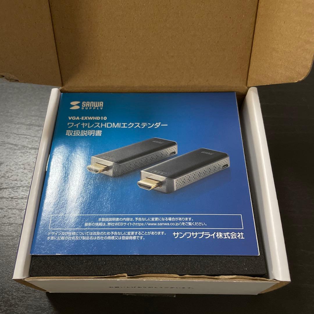 サンワサプライ　ワイヤレスHDMIエクステンダー　 VGA-EXWHD10