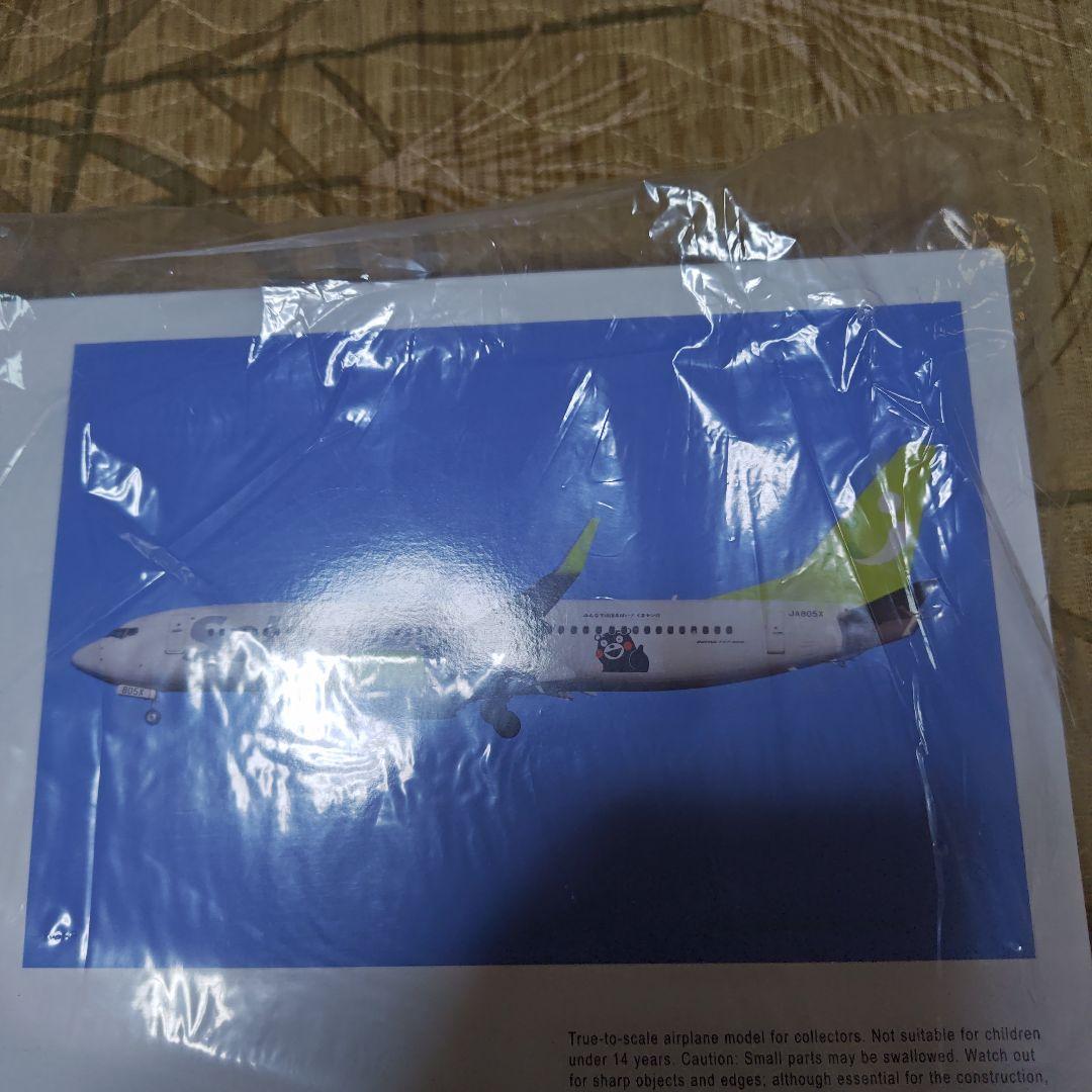 タ*カ様 1/100 B737-800W ソラシドエア くまモン号 JA805X
