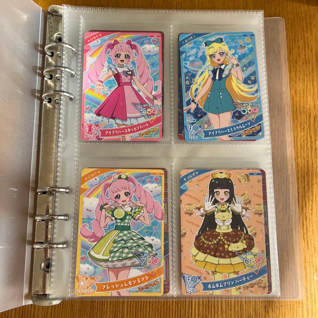 まとめ売り ひみつのアイプリ