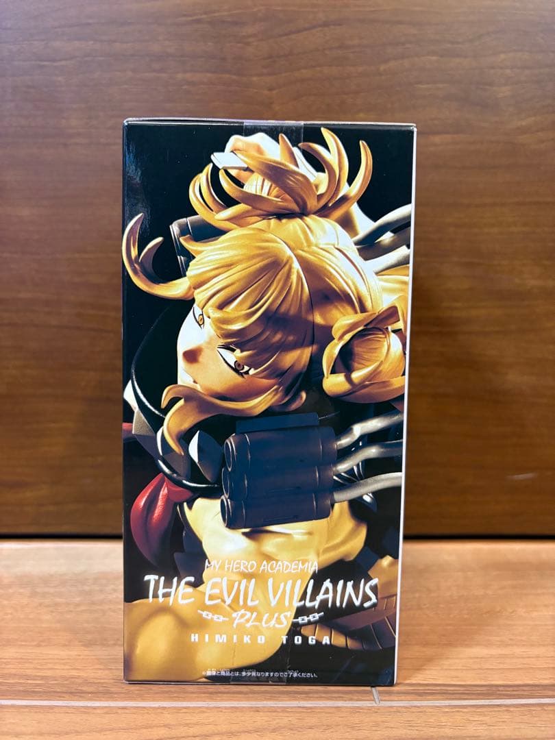 【新品未開封】ヒロアカ　トガヒミコ　爆豪勝己　ミルコ　蛙吹梅雨　葉隠透　他セット