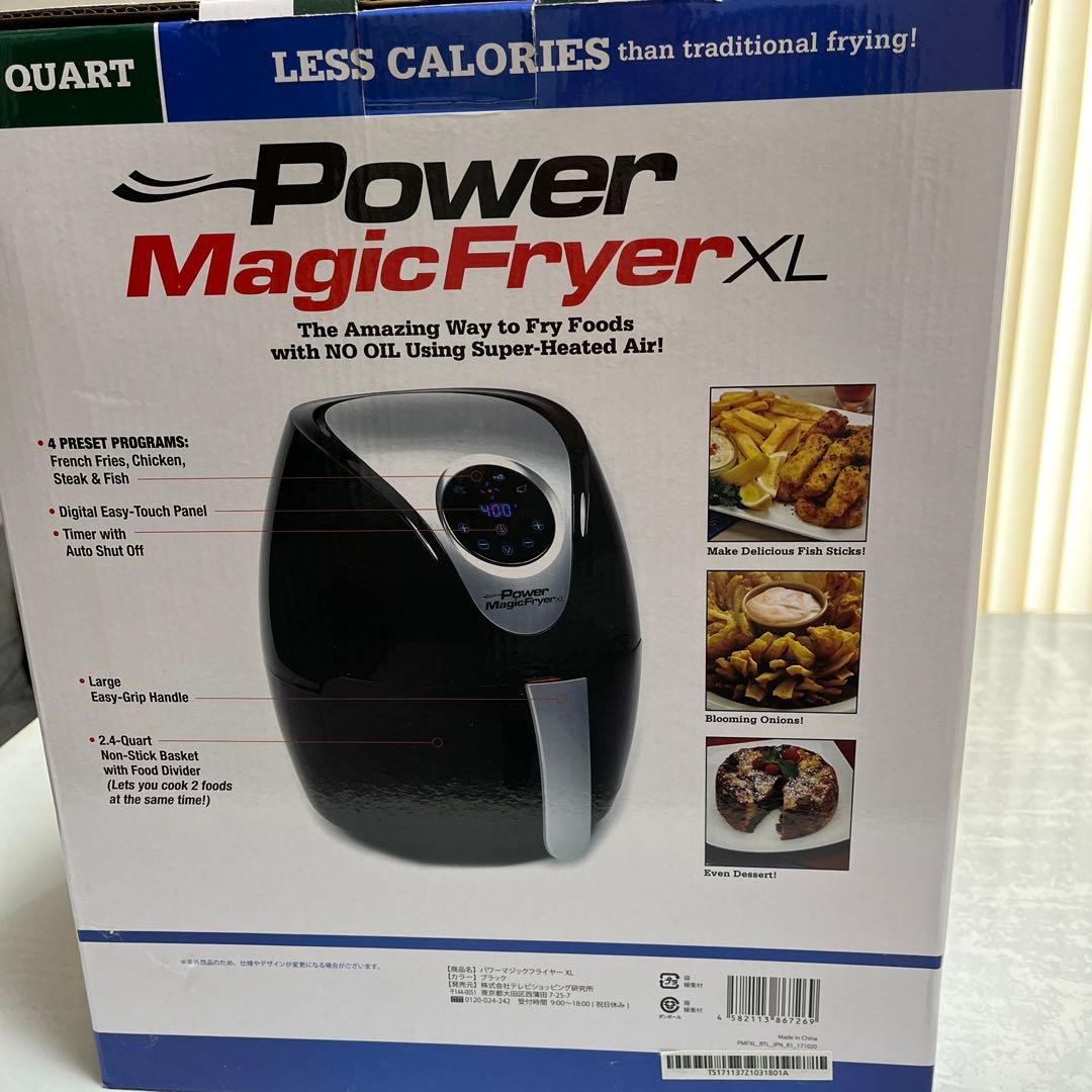 新品Power Magic Fryer XL パワーマジックフライヤーXL