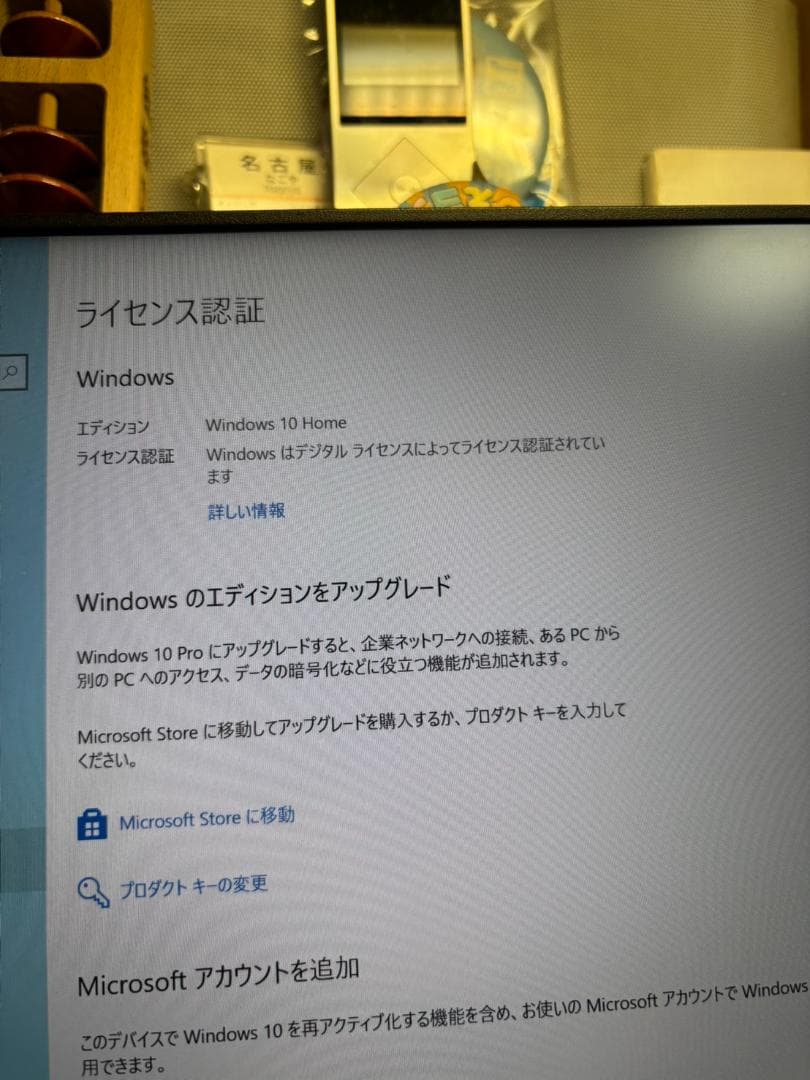 マザーボード Asus Tuf gaming X570 plus
