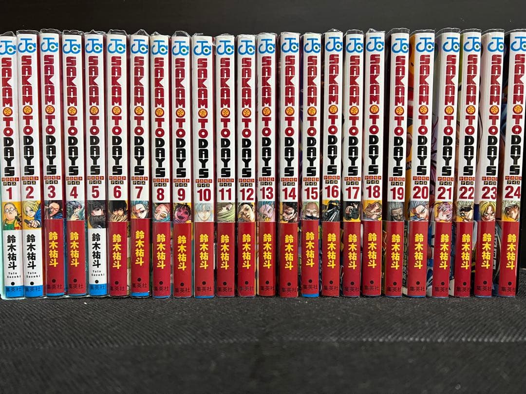 SAKAMOTO DAYS 1〜24巻