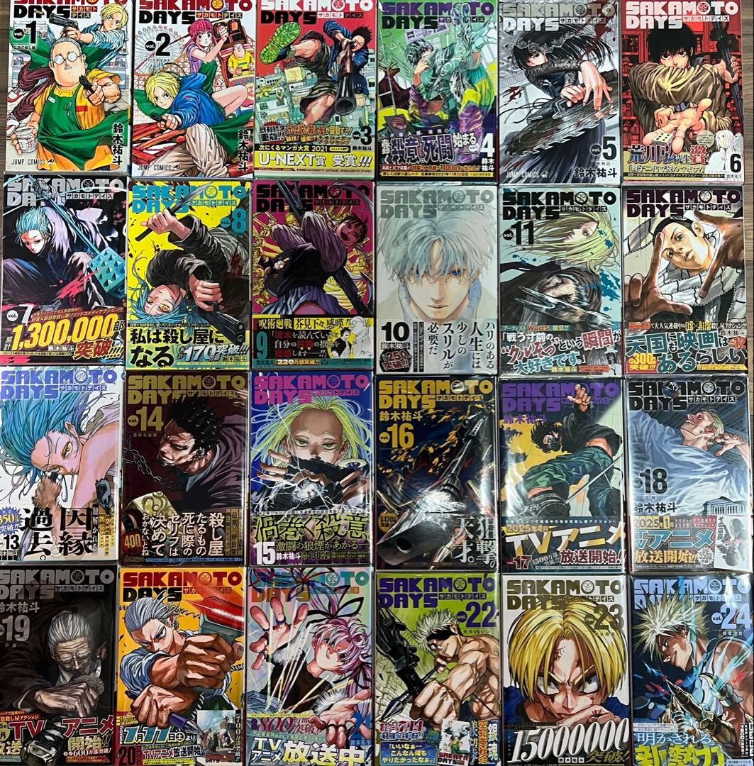 SAKAMOTO DAYS 1〜24巻