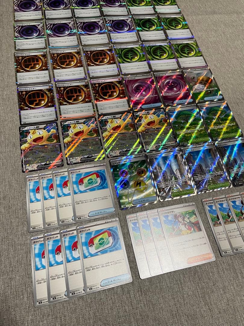 プレイ未使用品/ムニキスゼロ収録汎用カード大量まとめ50枚 SR.R.RR等