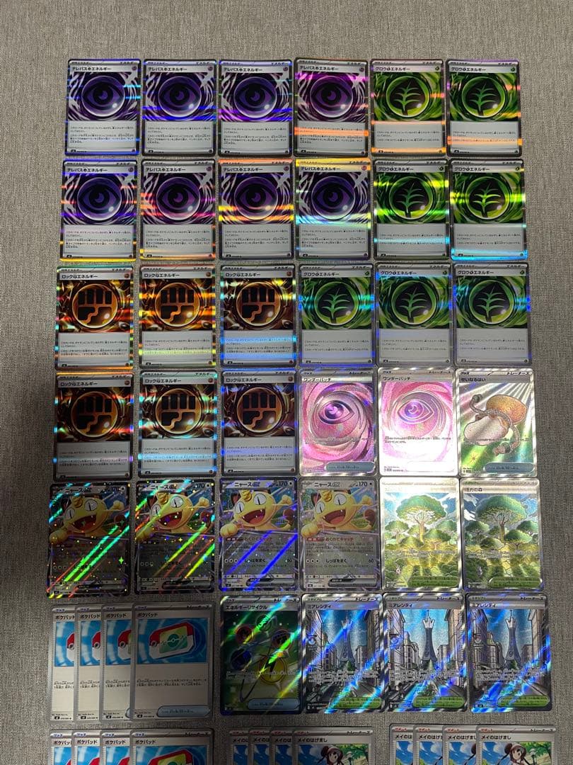 プレイ未使用品/ムニキスゼロ収録汎用カード大量まとめ50枚 SR.R.RR等
