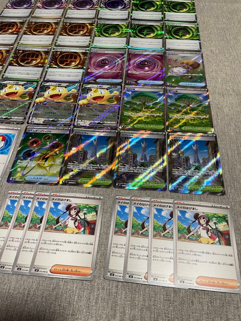 プレイ未使用品/ムニキスゼロ収録汎用カード大量まとめ50枚 SR.R.RR等