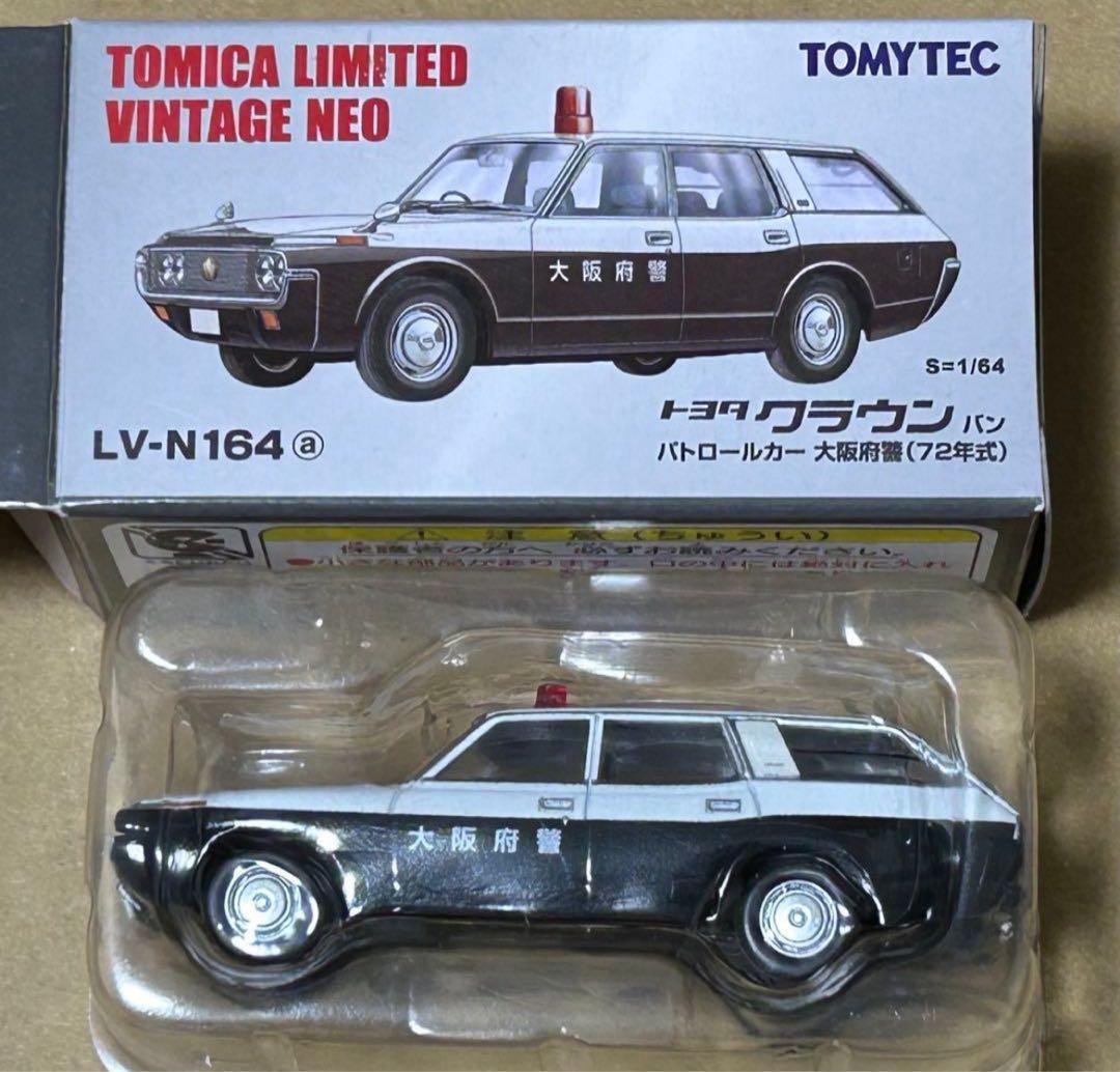トミカリミテッドヴィンテージネオ クラウン バン パトロールカー 大阪府警