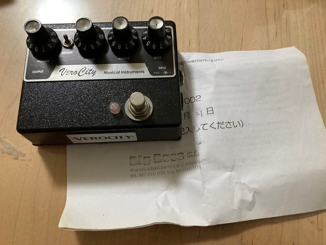 VeroCity FTR（本体と取説のみ）