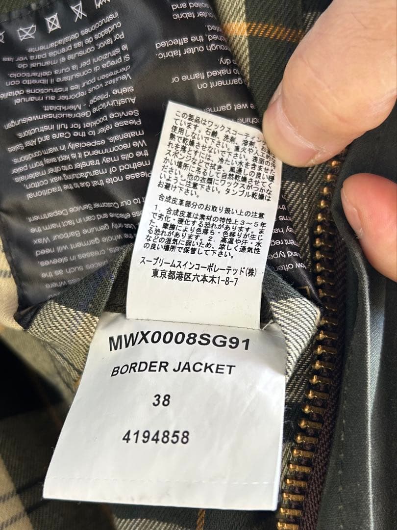 最終値下げ　バブアー　ボーダー　Barbour BORDER サイズ 38