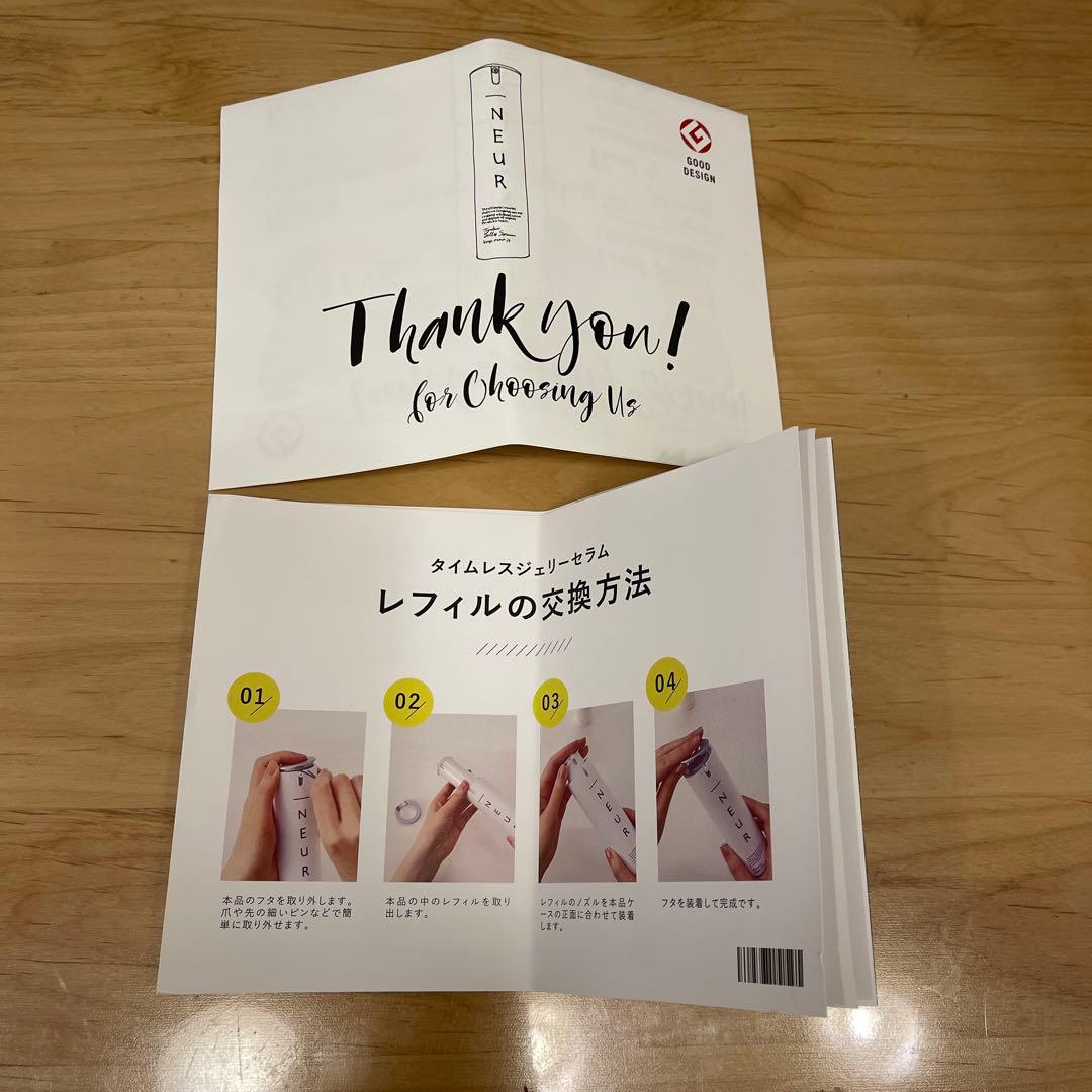 アンダーノイル　_NEUR