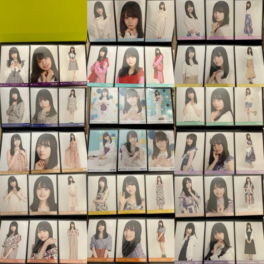 【値下げ1枚約300円】乃木坂46佐藤璃果生写真 ほぼコンプ2020～2021