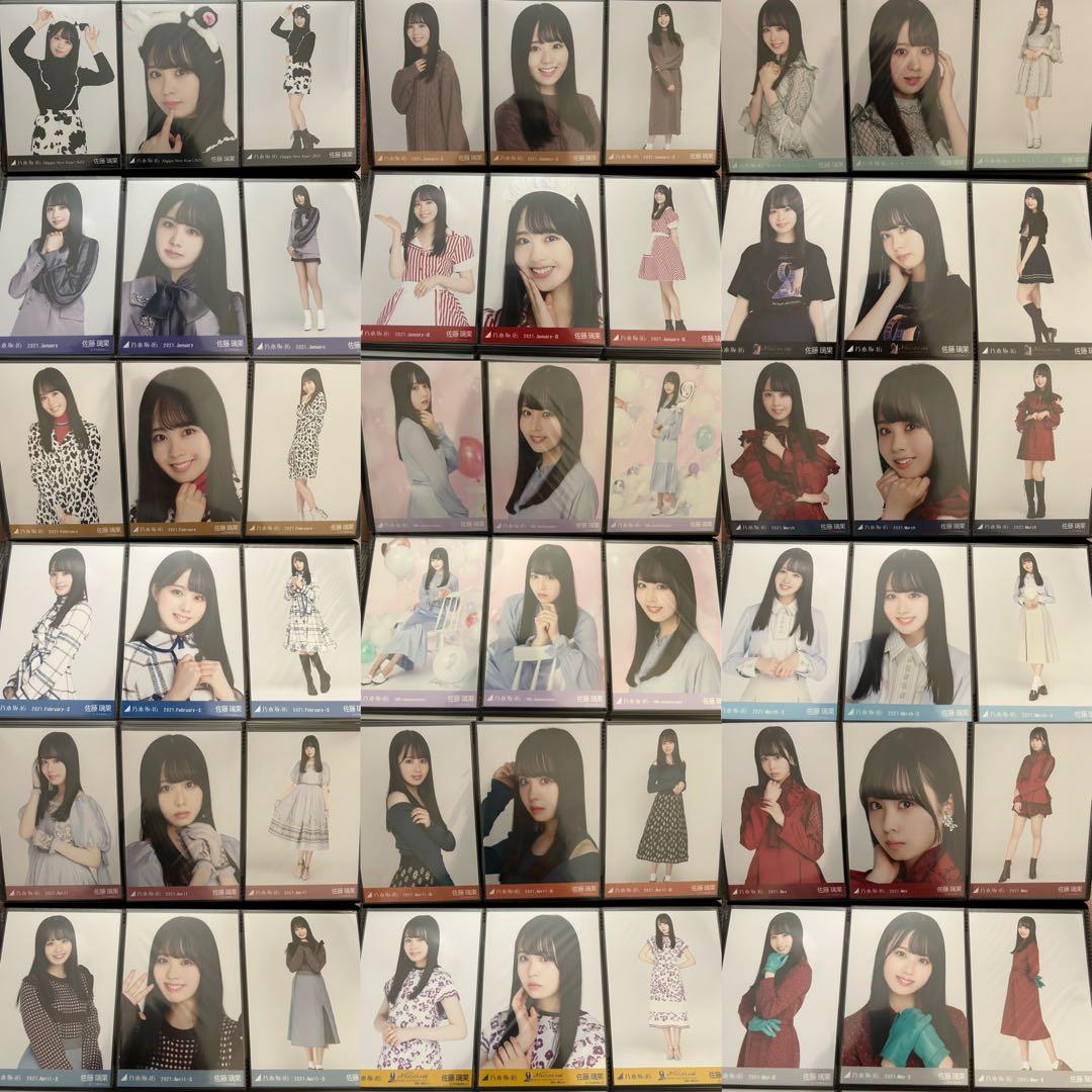【値下げ1枚約300円】乃木坂46佐藤璃果生写真 ほぼコンプ2020～2021