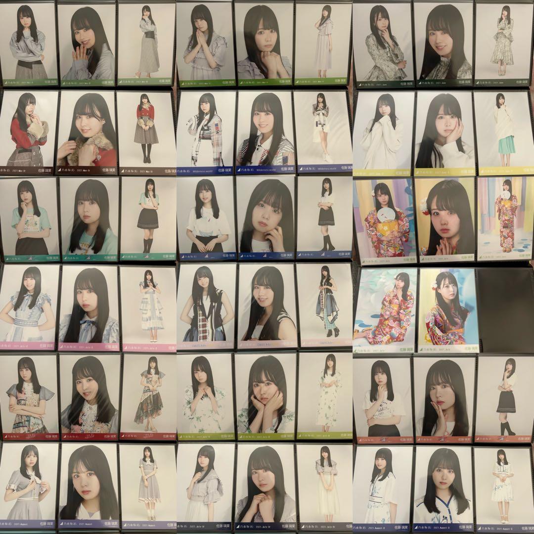 【値下げ1枚約300円】乃木坂46佐藤璃果生写真 ほぼコンプ2020～2021