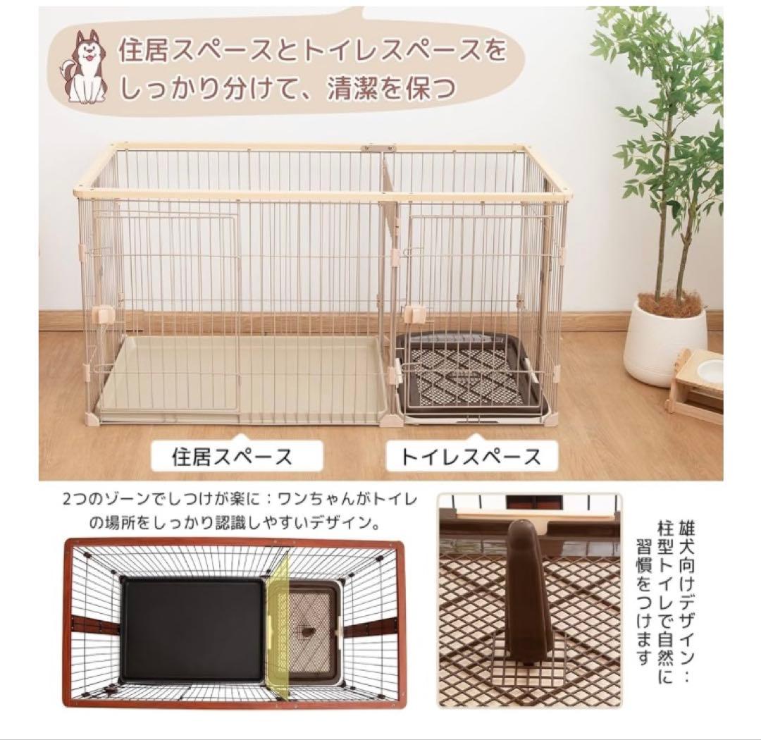 犬用ケージ　屋根付き　146cm x 73cm x 70cm