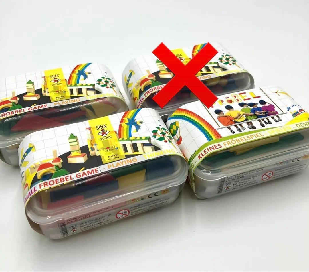 ジーナ社　フレーベルの恩物　ジーナリング　ジーナスティック　３点