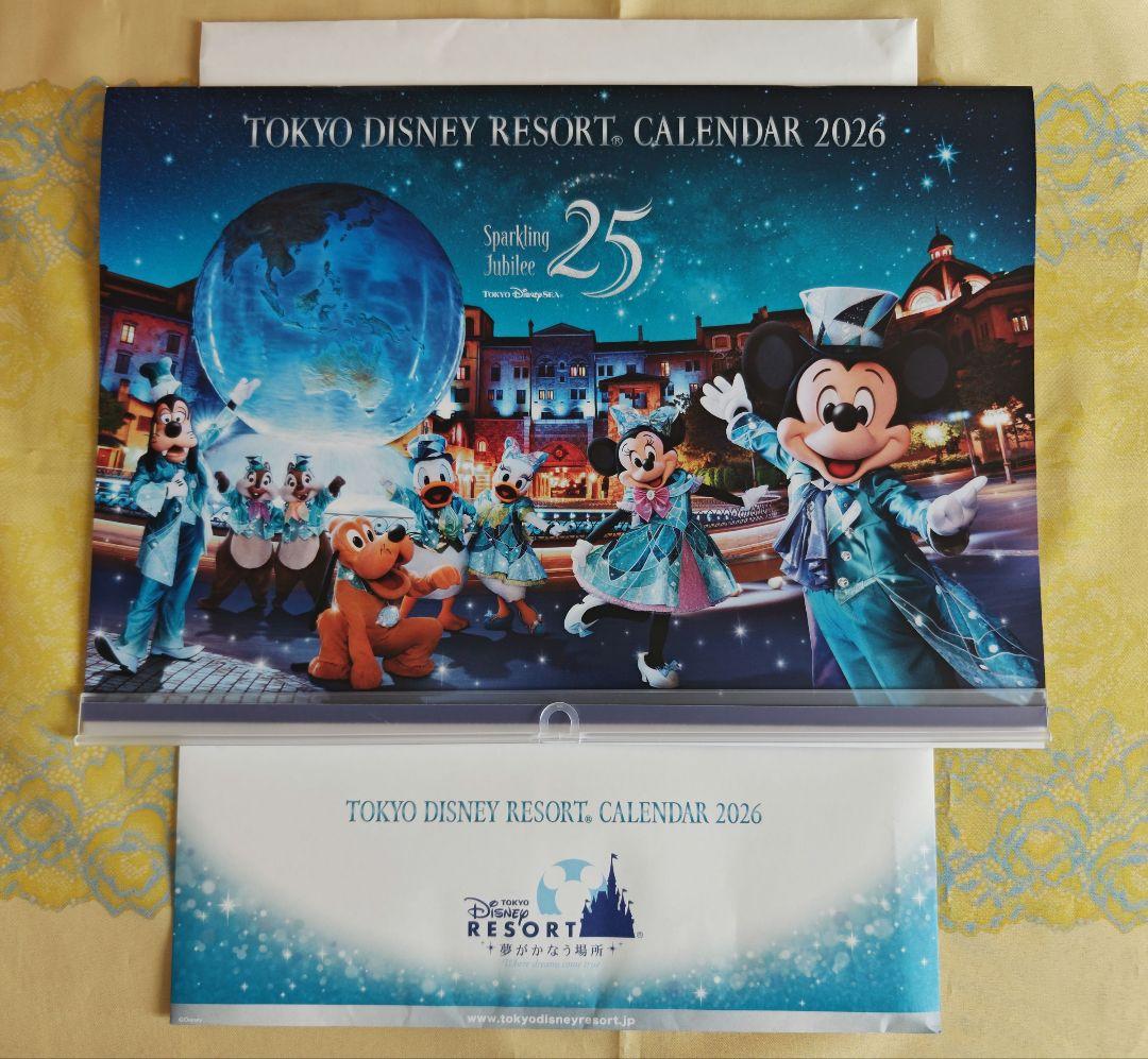 カレンダー・スケジュール malcal