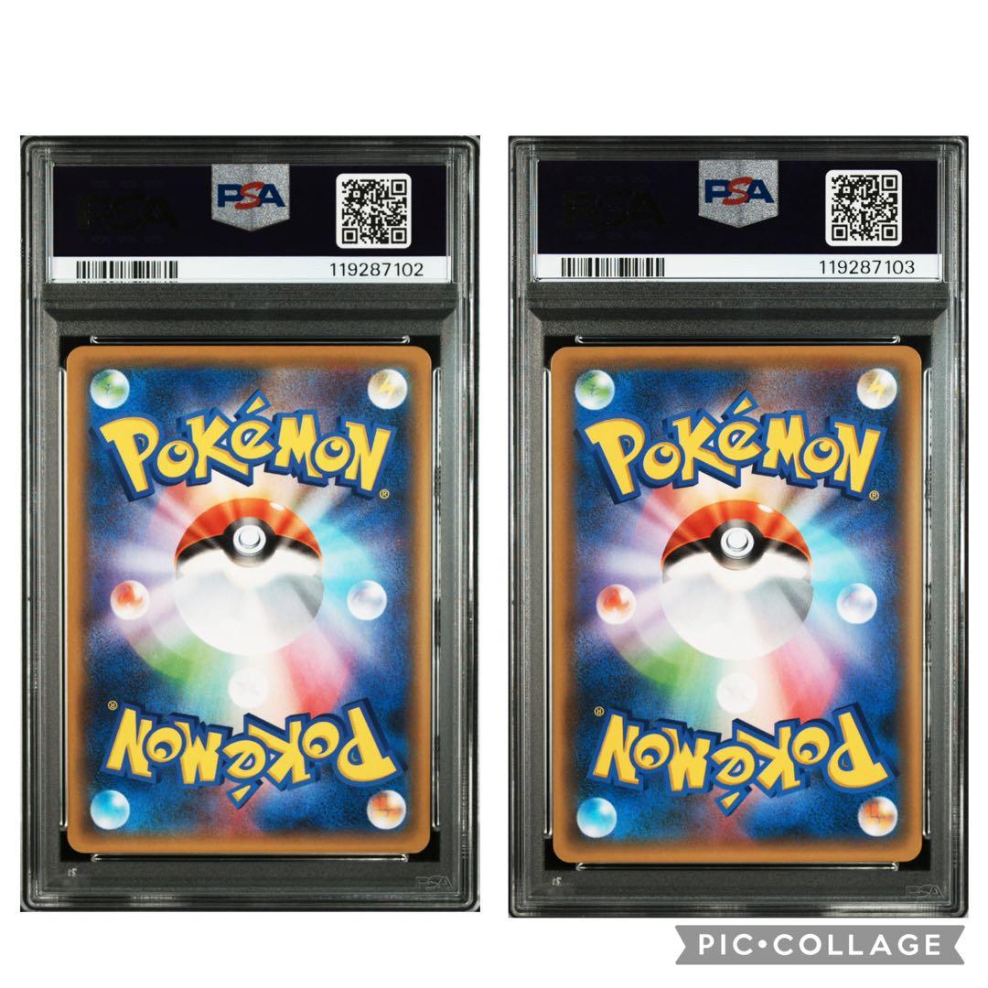ポケモンカード PSA10 レシラム ゼクロム 25th 連番 セット