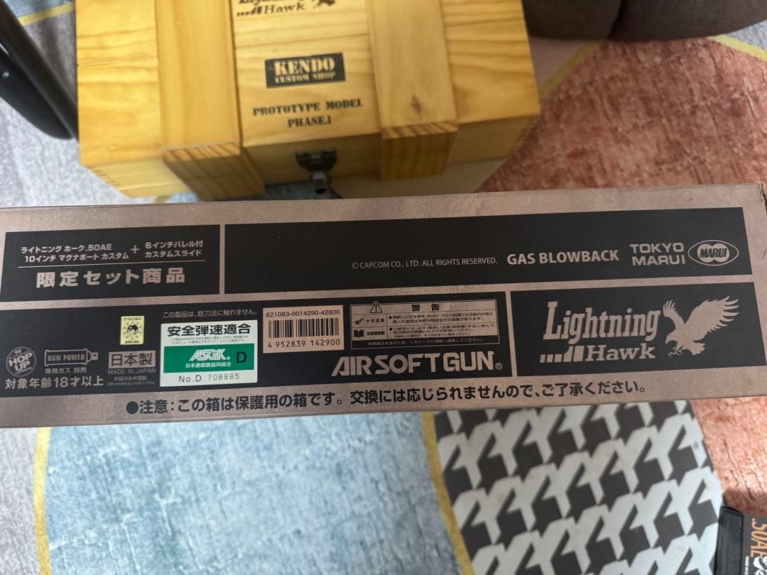 w*a様 ライトニングホーク .50AE 10インチ　バイオハザード　予備マガジ