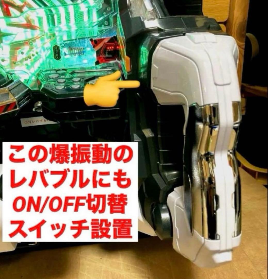⭐️パチンコ実機☆フルカスタム仕様☆Ｐシン・エヴァンゲリオンTypeレイ☆送料込‼️