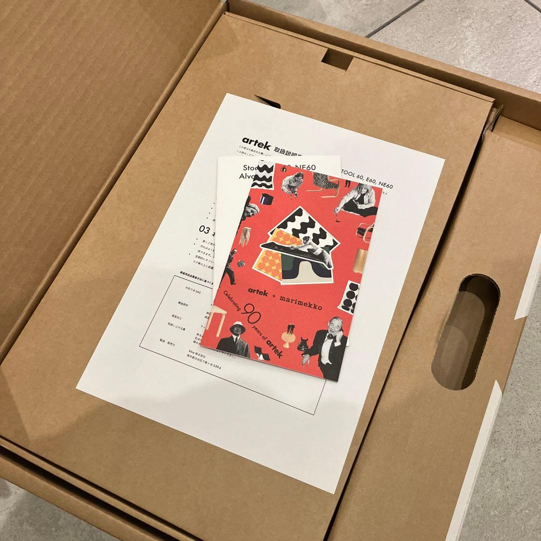 Artek + Marimekko スツール 60 キヴェット