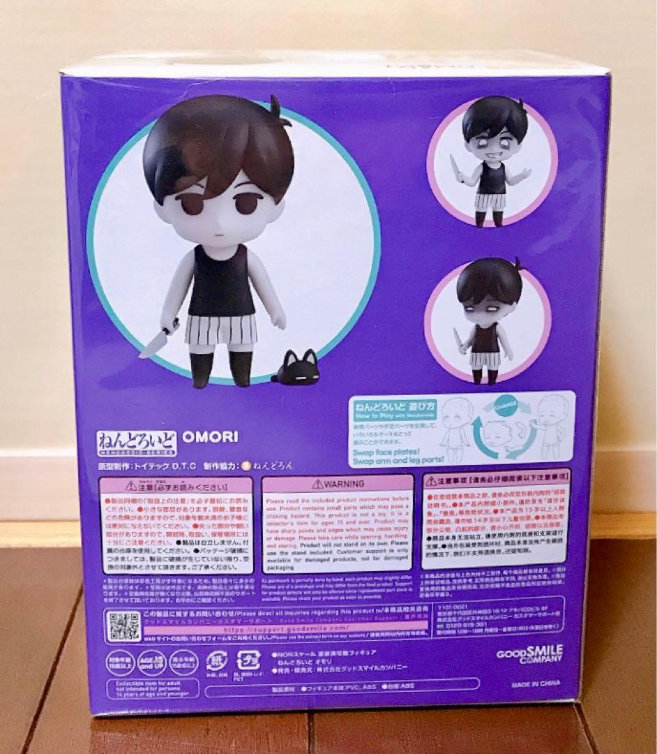 OMORI オモリ ねんどろいど グッドスマイルカンパニー