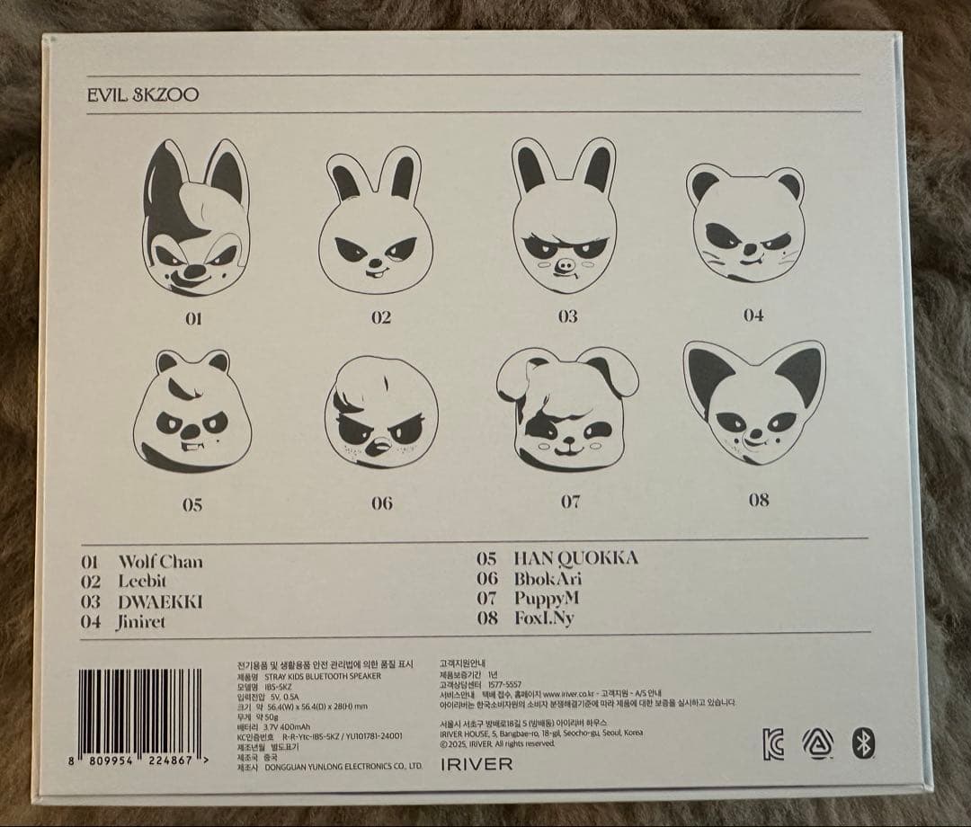 アイドル straykids EVIL SKZOO SPEAKER Ver.PuppyM