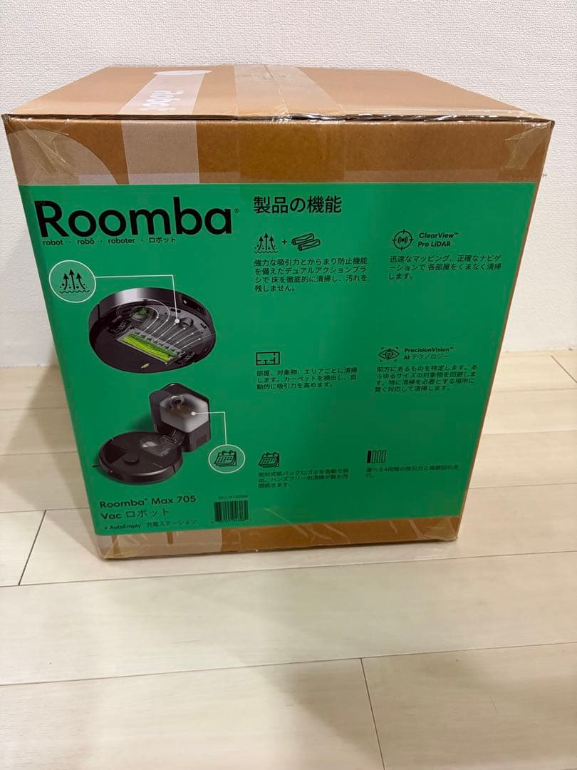 Roomba Max 705 ロボット掃除機 本体