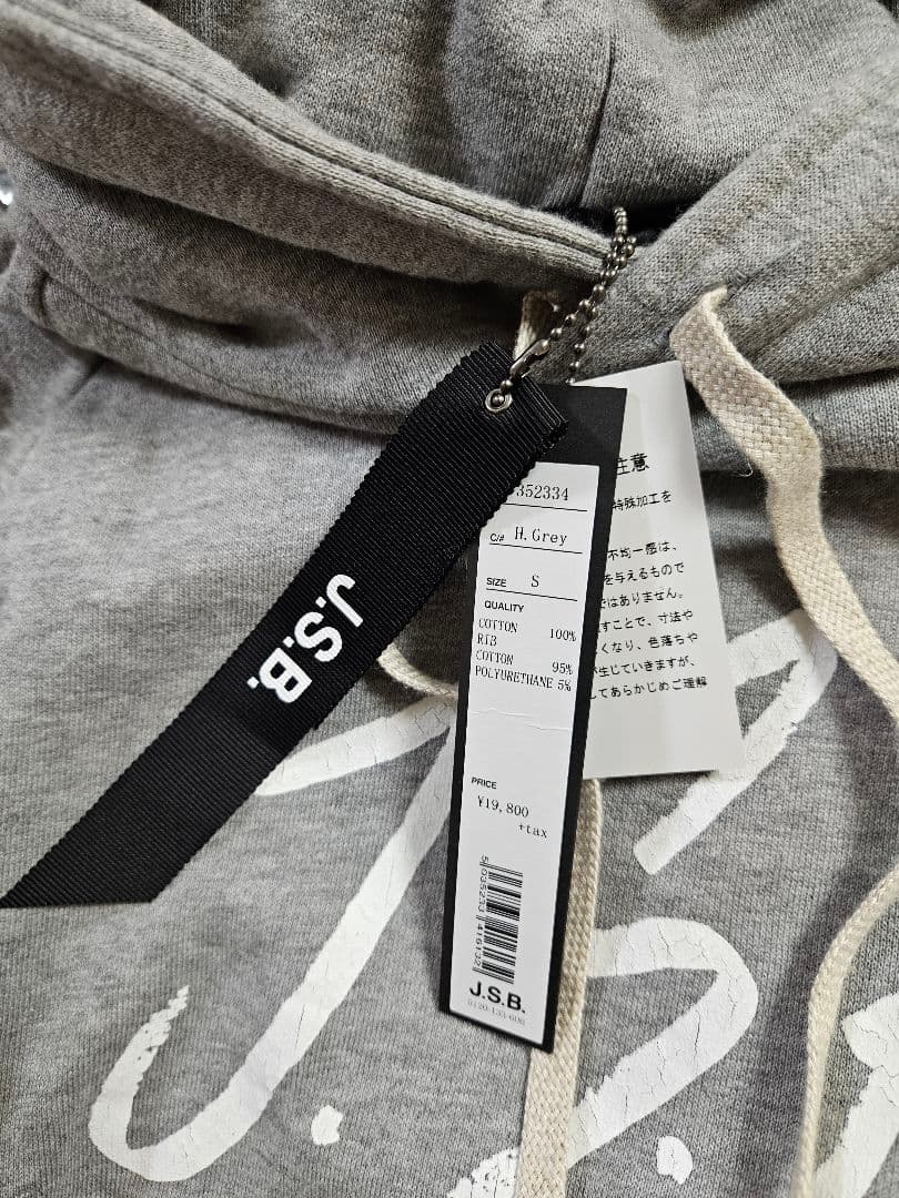 JSB パーカー　三代目