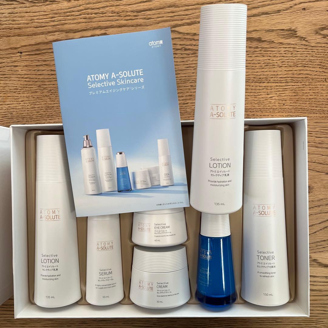 アトミ　エイソルートセレクティブスキンケアセット➕乳液