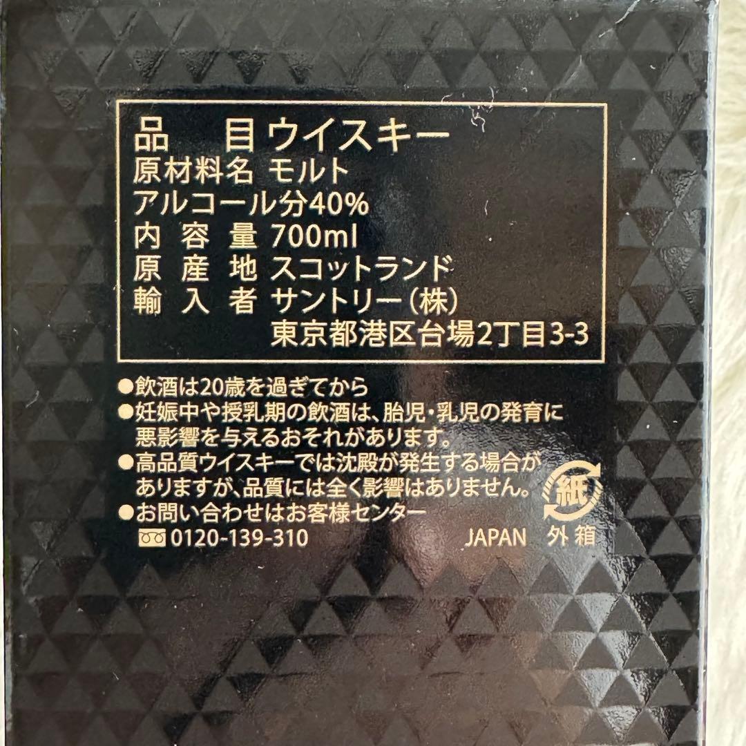 The MACALLAN マッカラン12年 品薄 シェリーオーク箱付き 未開栓