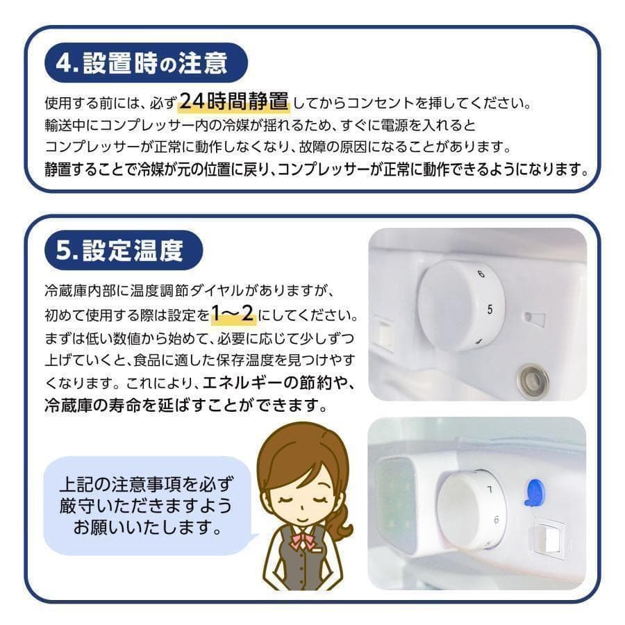 冷蔵庫 一人暮らし 冷凍冷蔵庫2ドア 小型2896 家庭用 60L 黒