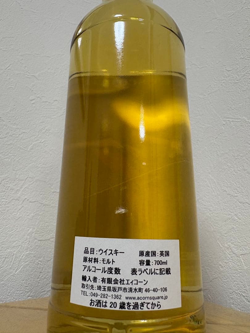 エイコーン “ミュージシェンヌ” リンクウッド 9年