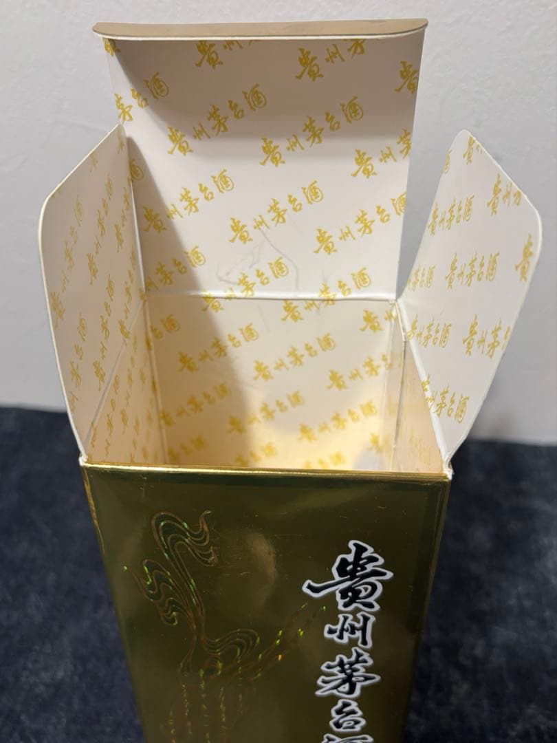 MOUTAI 貴州茅台酒 2025年 500ml 53% 新品未開栓