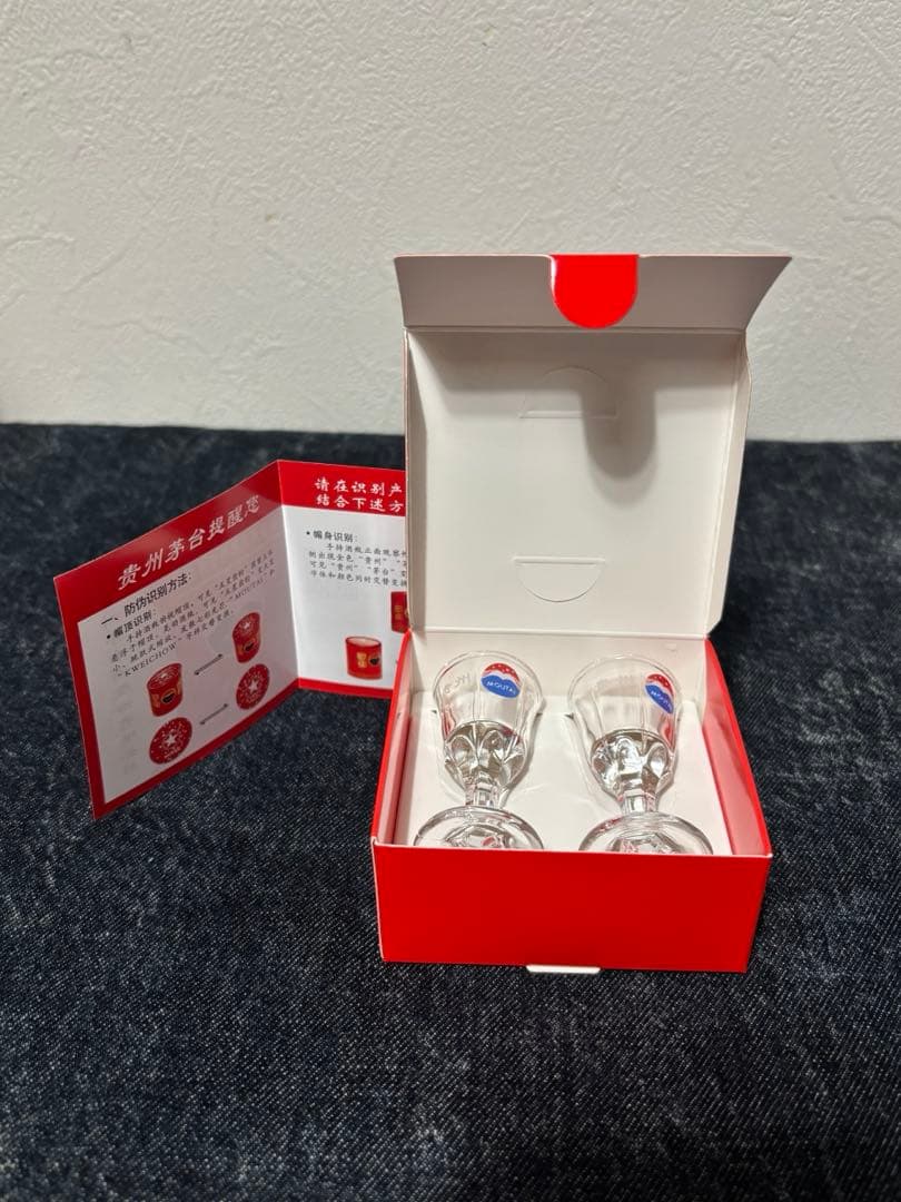 MOUTAI 貴州茅台酒 2025年 500ml 53% 新品未開栓