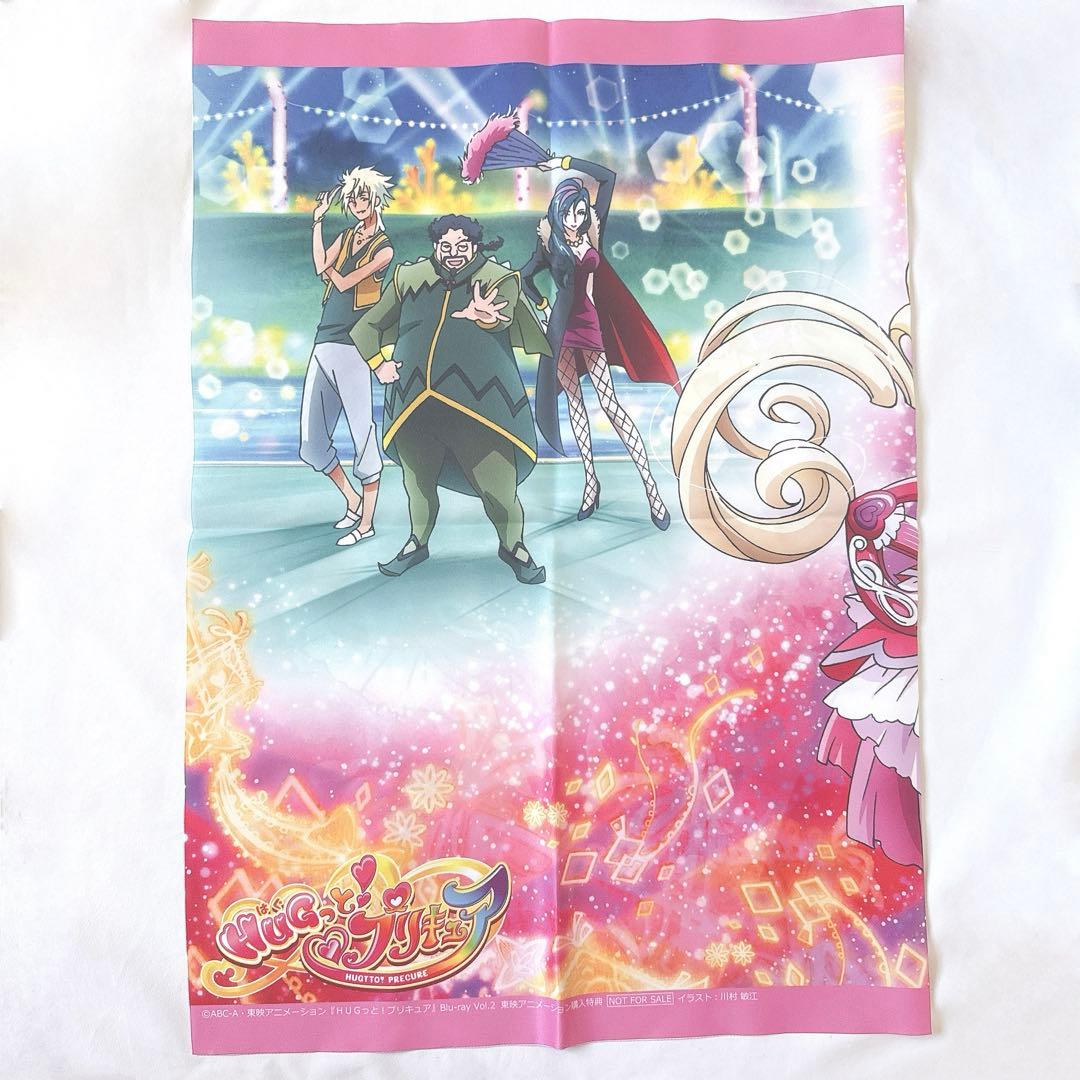 HUGっと!プリキュア キュアアムール キュアマシェリ 布ポスター