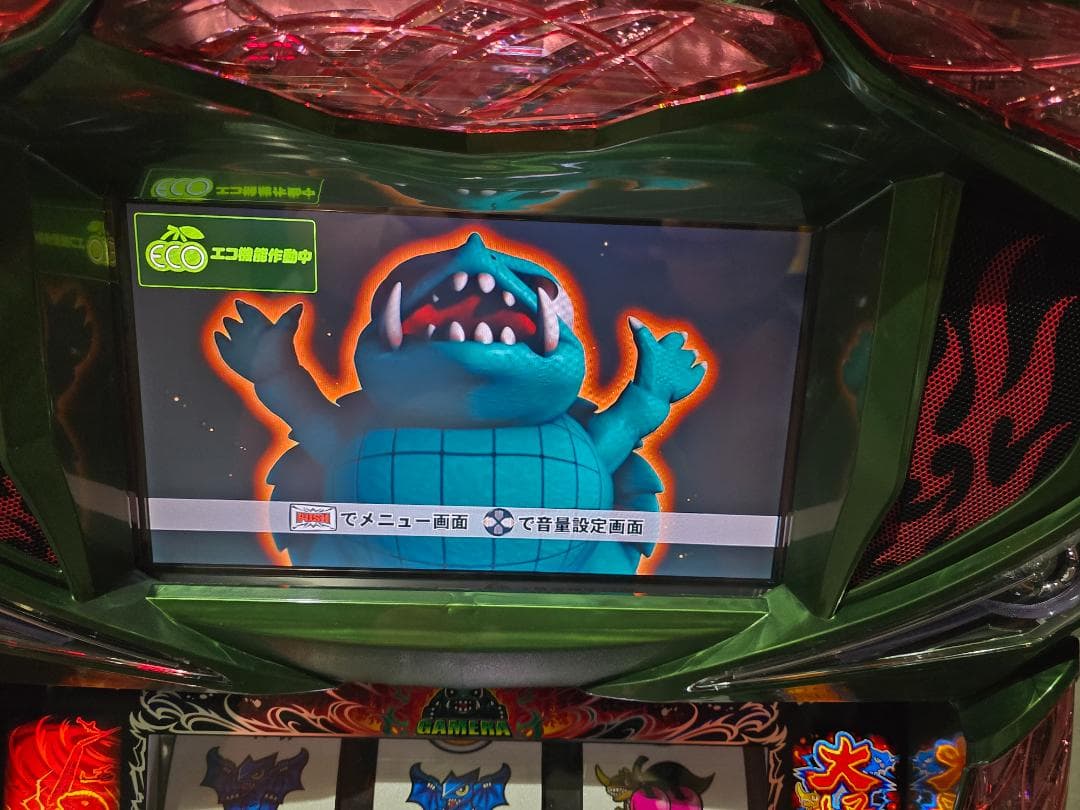 Sガメラ 残り1台