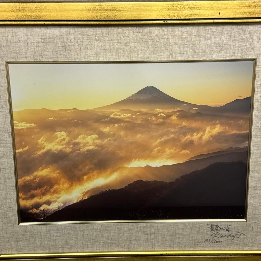 ☆ロッキー田中　第33作　黄金の海　81/500　A3サイズ　額付き