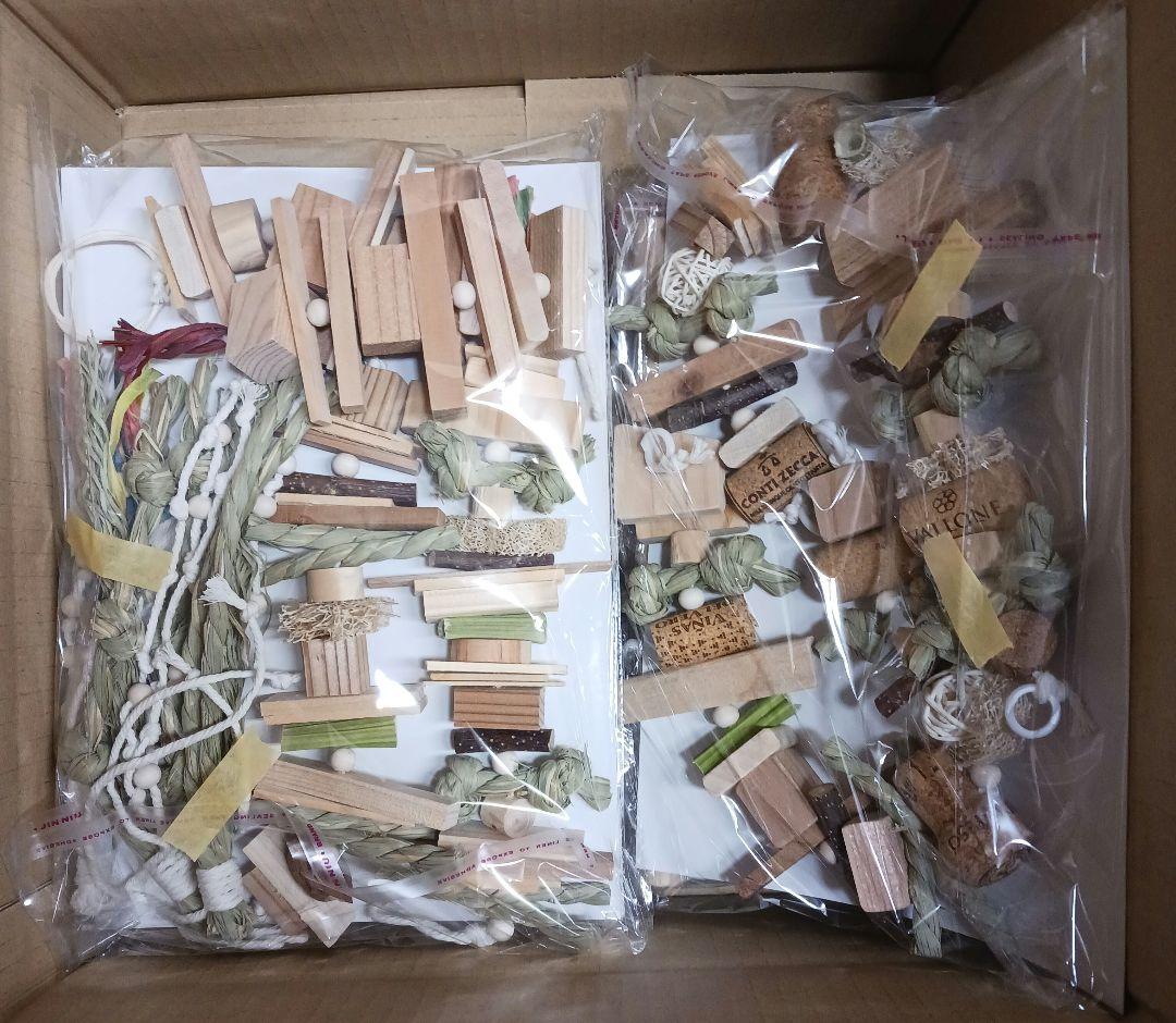 専用ページ　 ガジガジおもちゃ　インコ　バードトイ　バルサ　止まり木