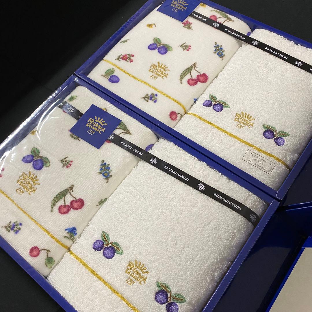リチャード・ジノリ さくらんぼ柄 フェイスタオルセット / イヴ・サンローラン