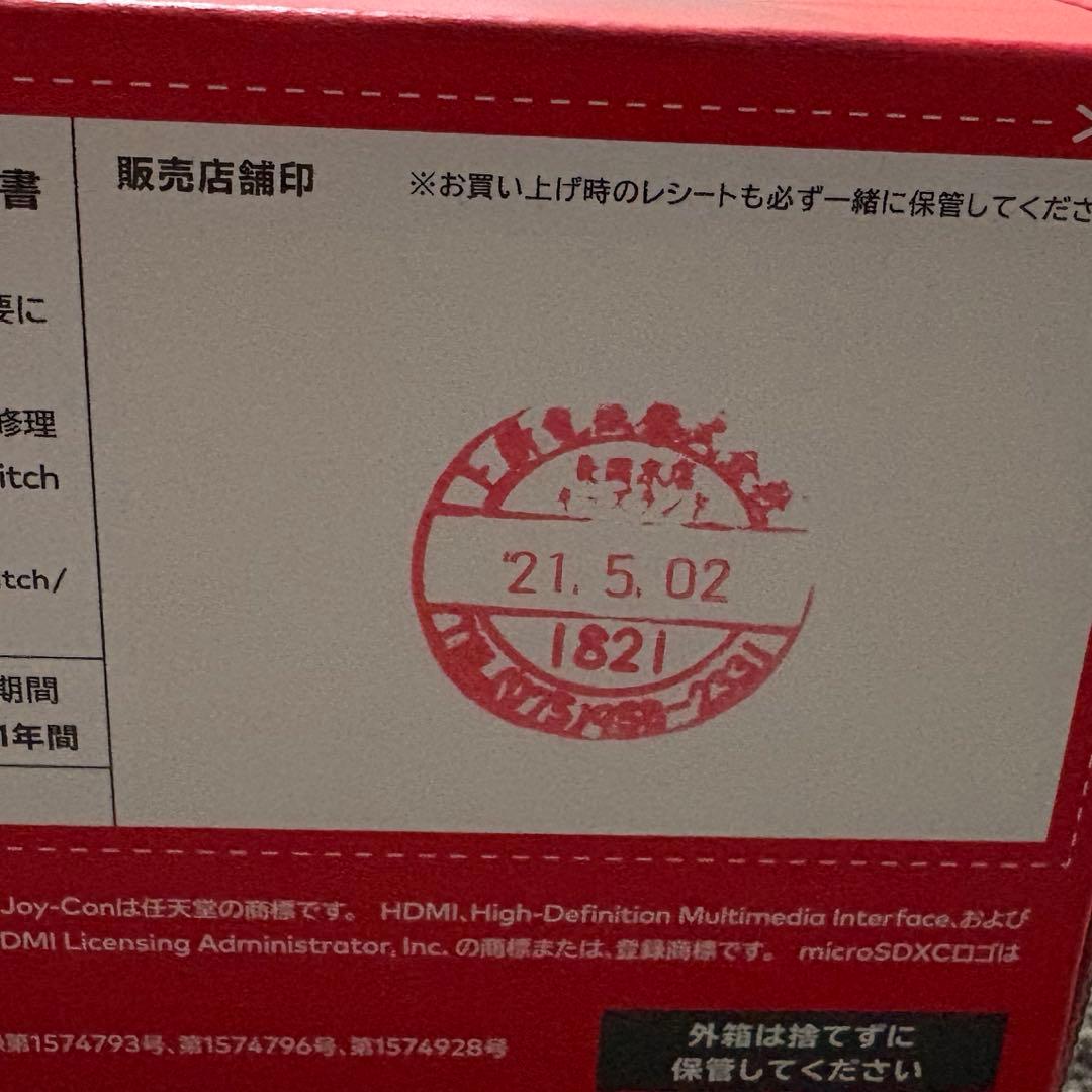 Nintendo Switch グレー 本体