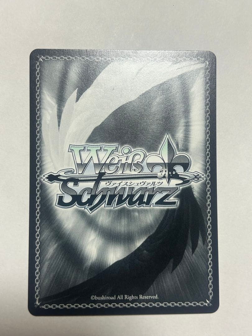 WS ヴァイス 甘神さんちの縁結び 君の一番になりたい 朝姫 SP サイン