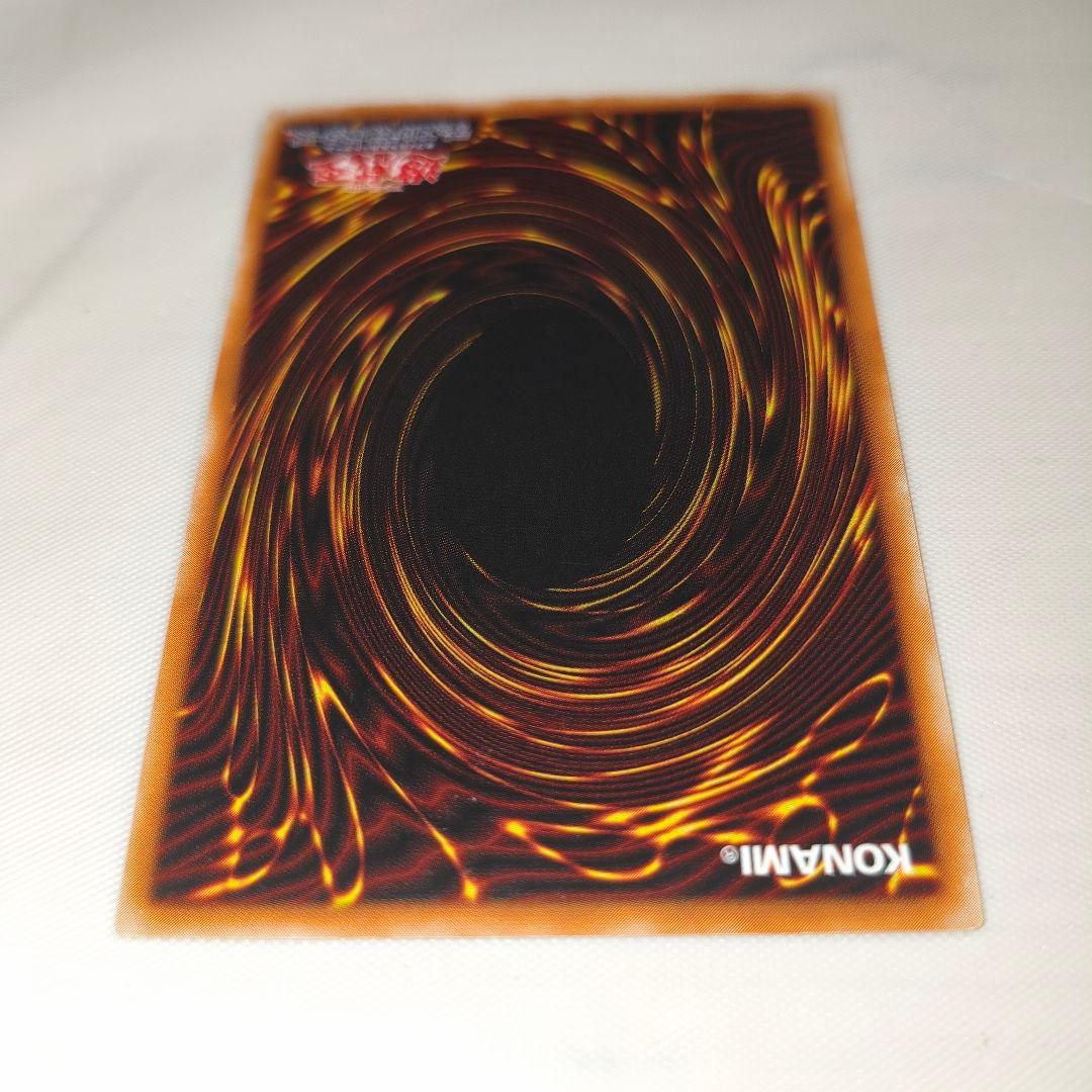 カオス・ソルジャー　アルティメットレア　レリーフ　304-054