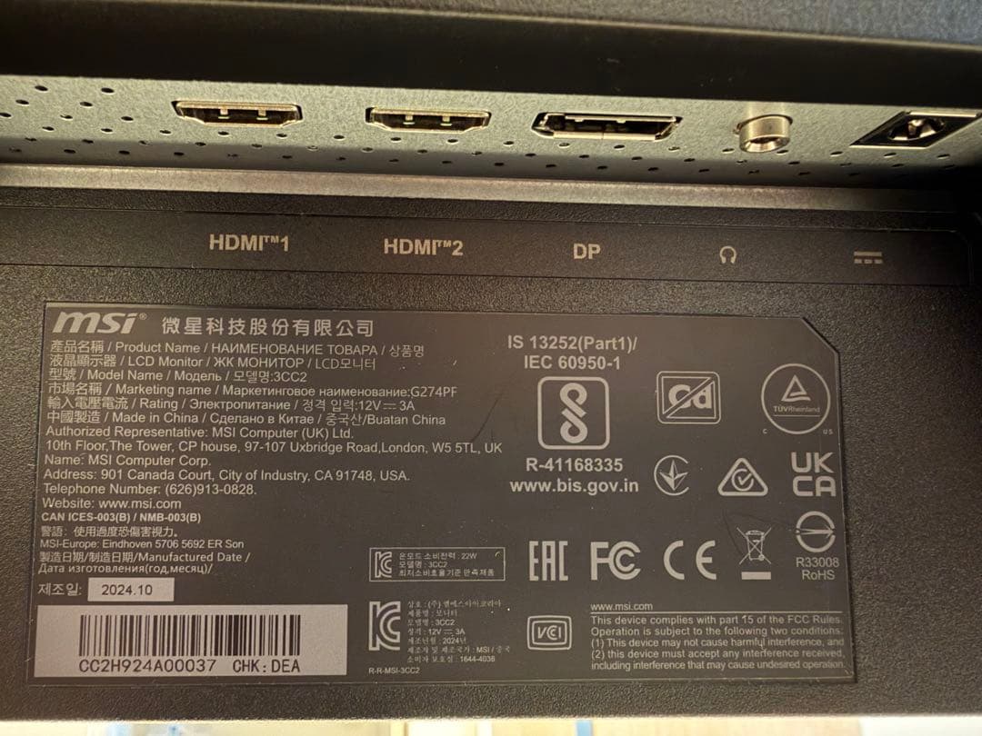 ケ*ん様 【ゲーミングモニター】MSI G274PF 27インチ